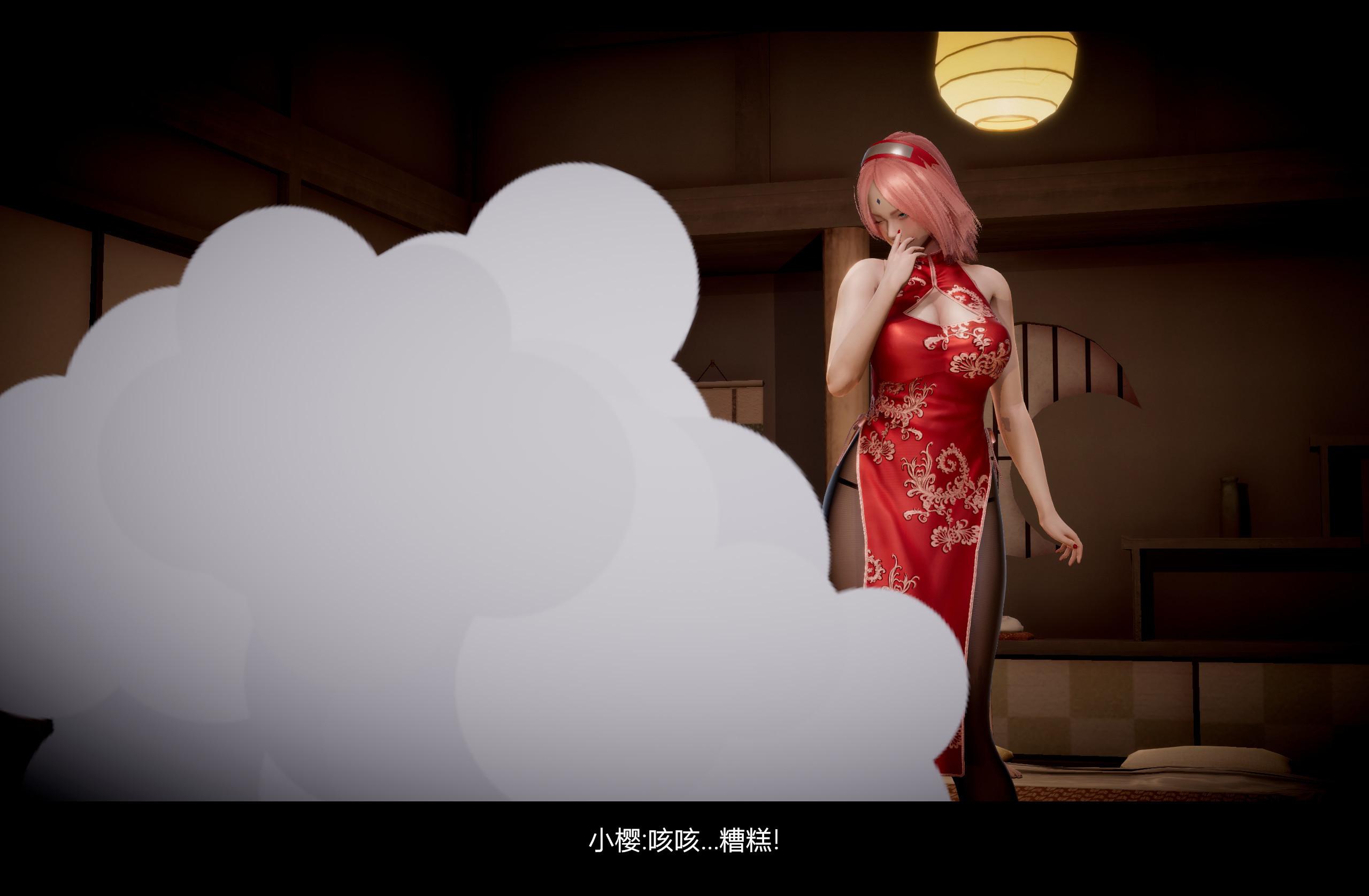 【3D】火影忍者：漫游狂想曲  01