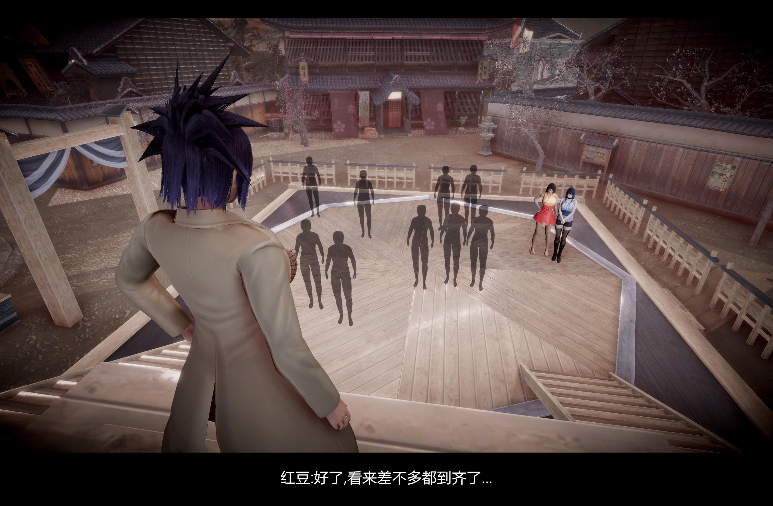 【3D】火影忍者：漫游狂想曲  01