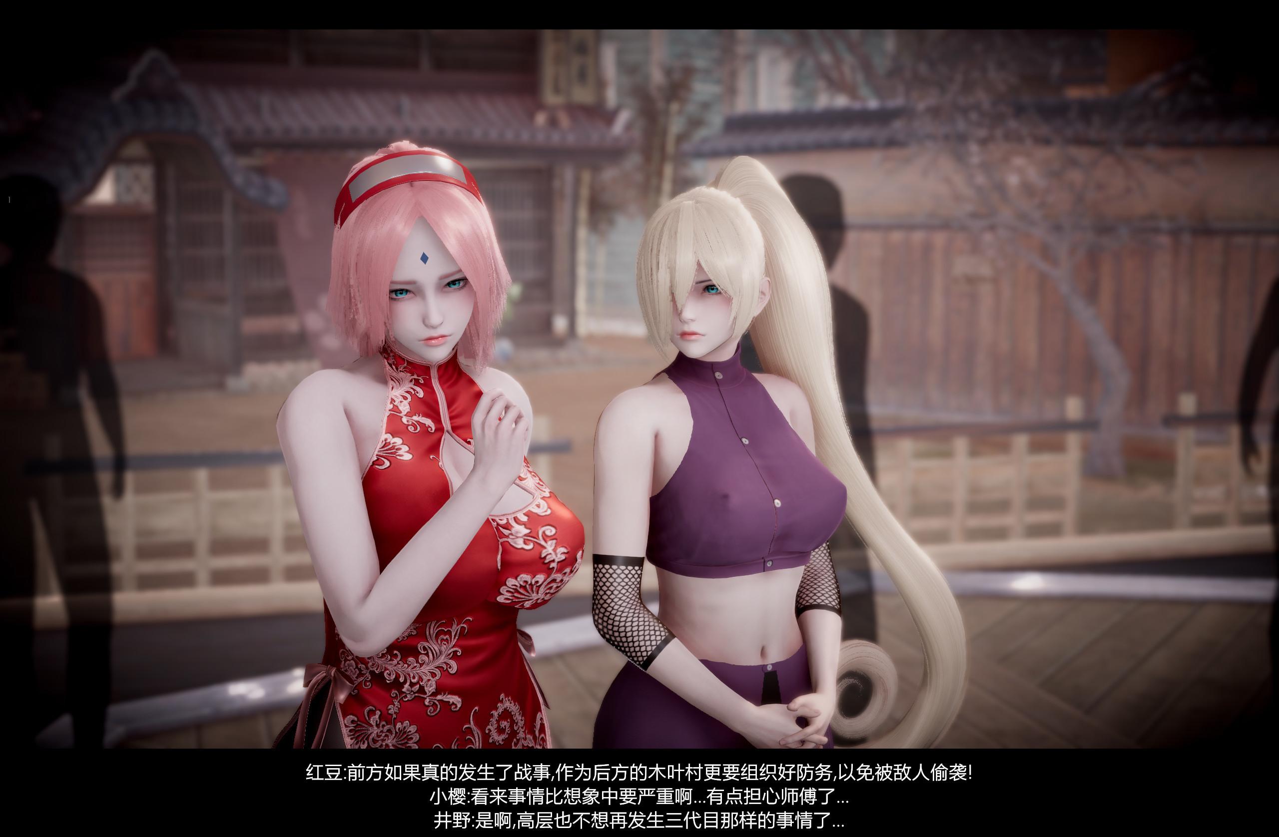 【3D】火影忍者：漫游狂想曲  01