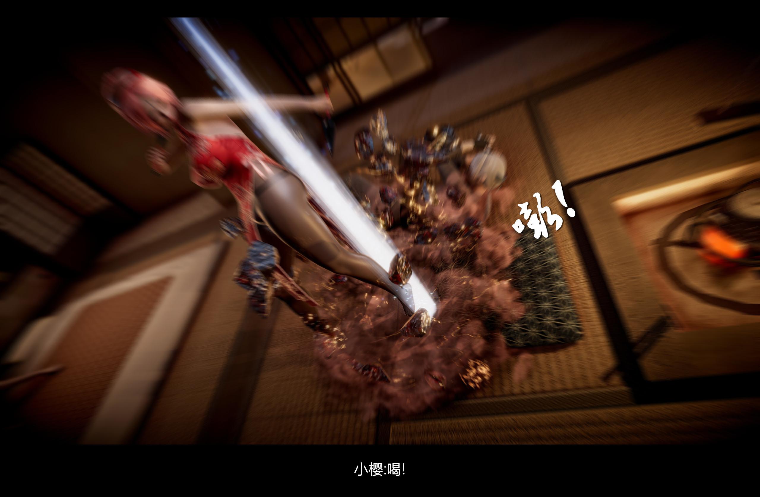 【3D】火影忍者：漫游狂想曲  01