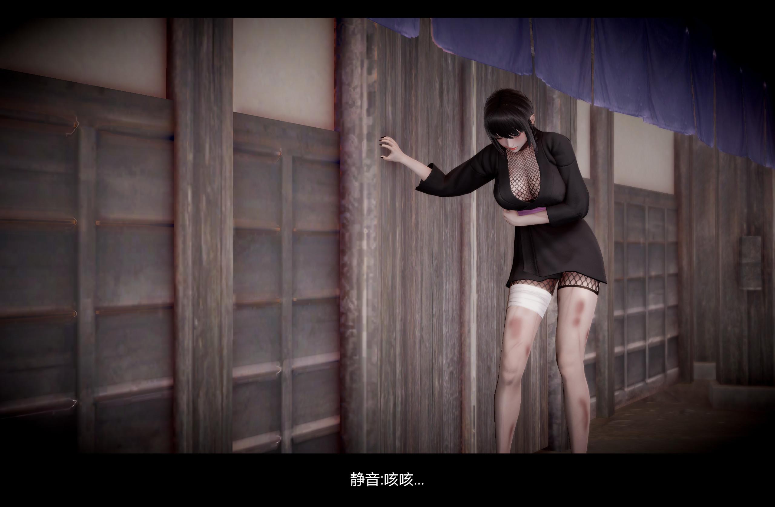 【3D】火影忍者：漫游狂想曲  01