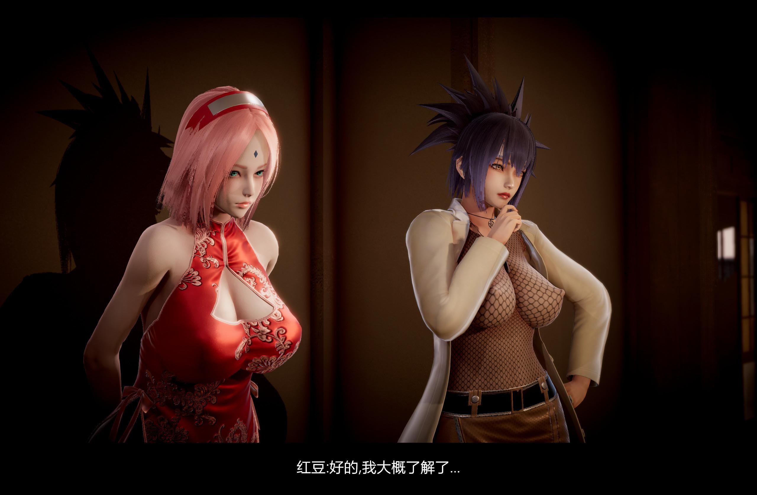 【3D】火影忍者：漫游狂想曲  01