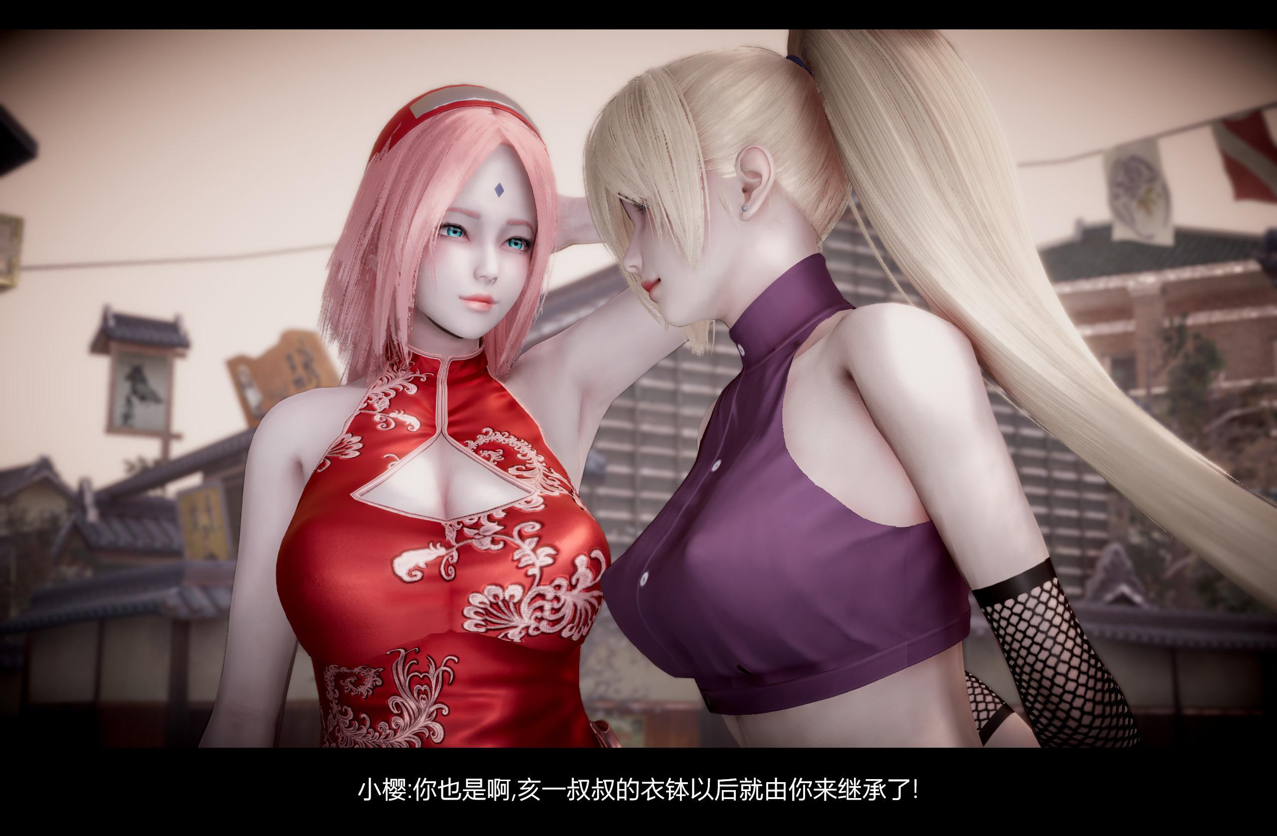 【3D】火影忍者：漫游狂想曲  01