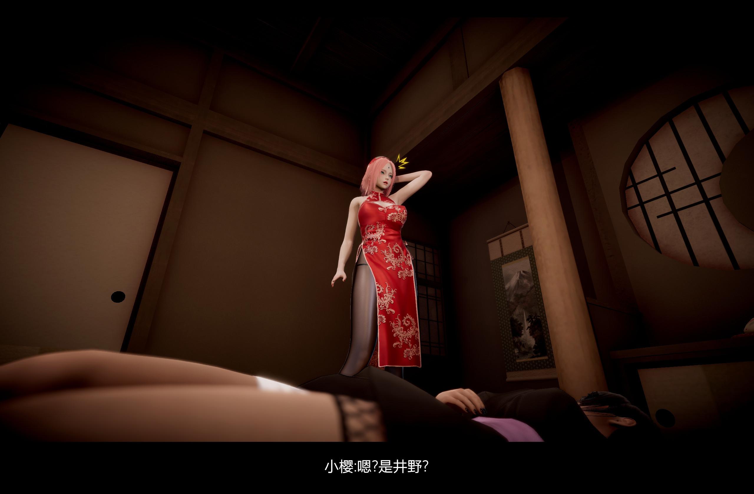 【3D】火影忍者：漫游狂想曲  01