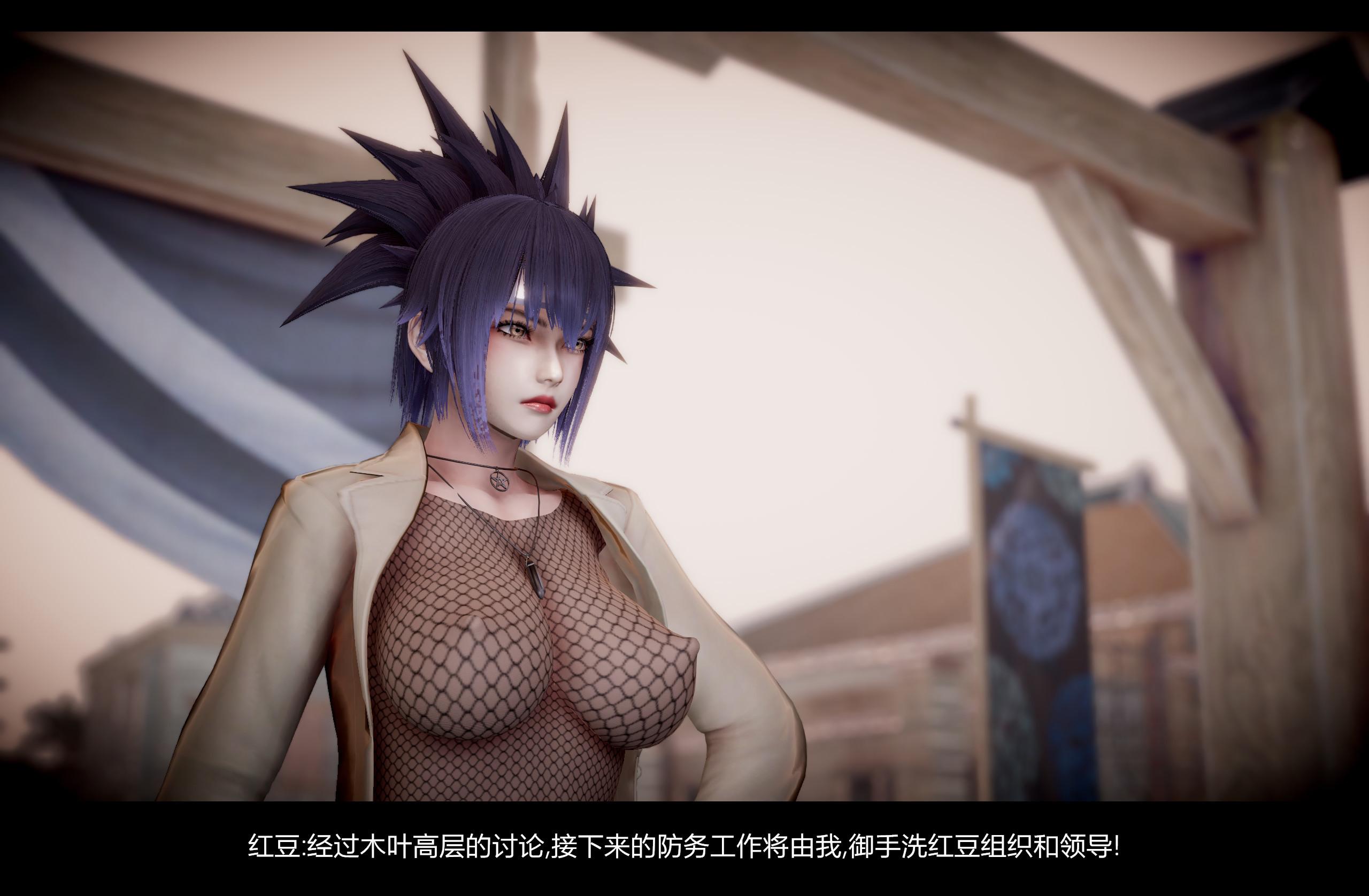 【3D】火影忍者：漫游狂想曲  01