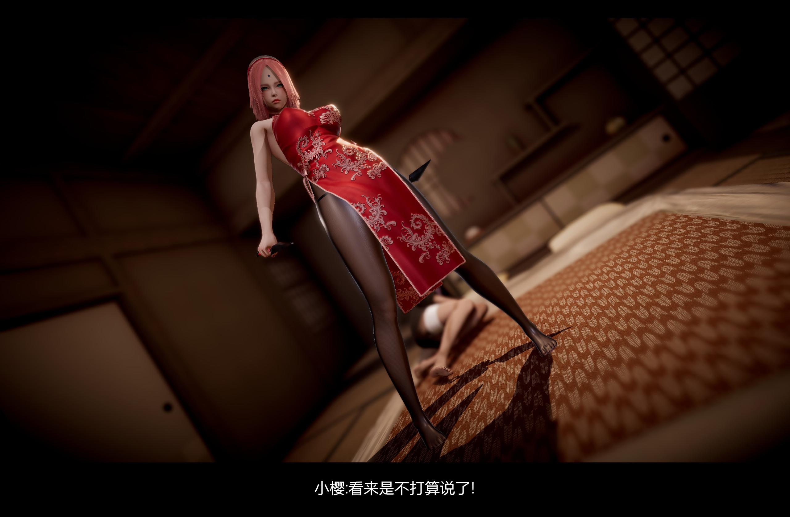 【3D】火影忍者：漫游狂想曲  01