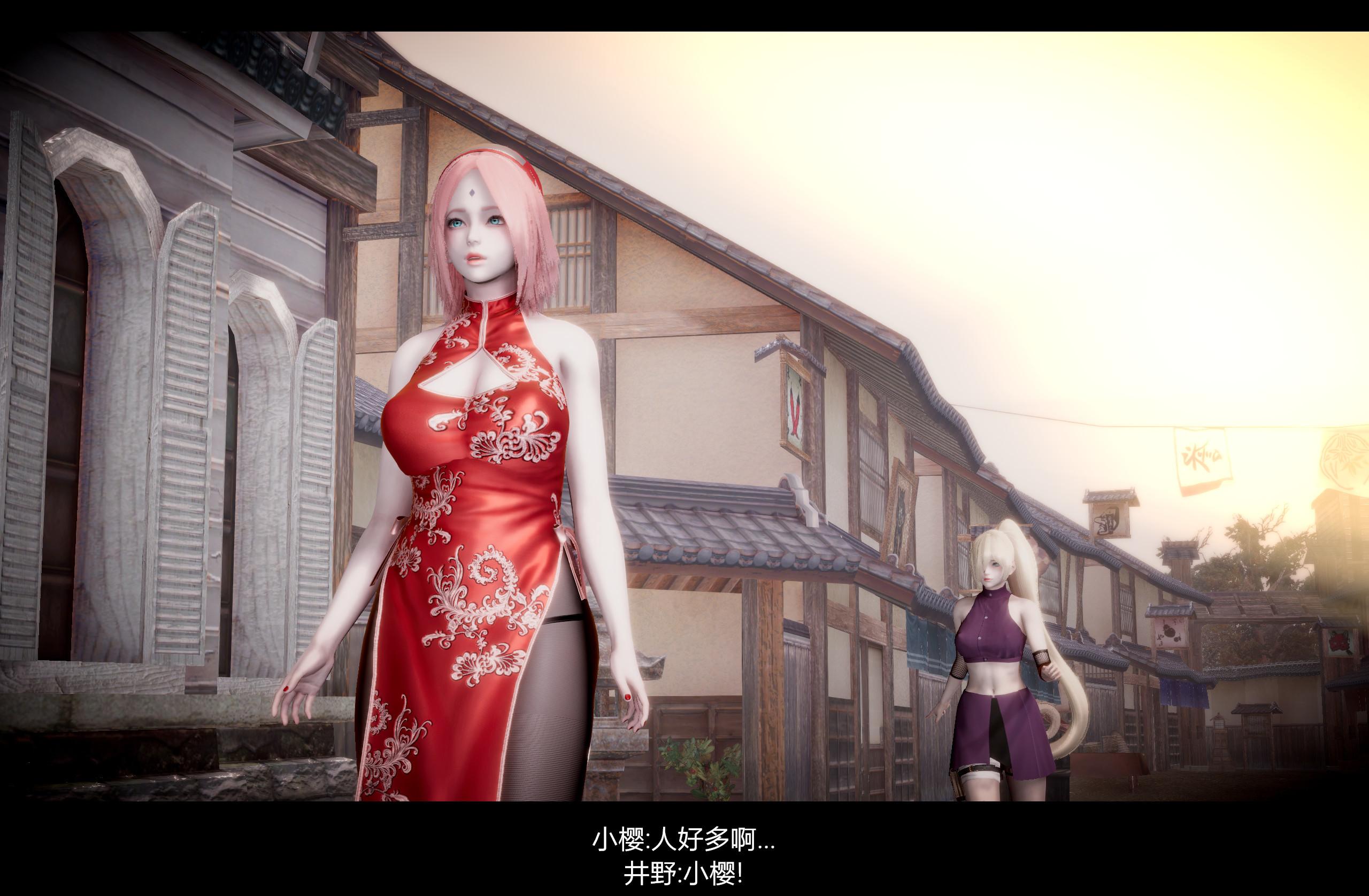 【3D】火影忍者：漫游狂想曲  01