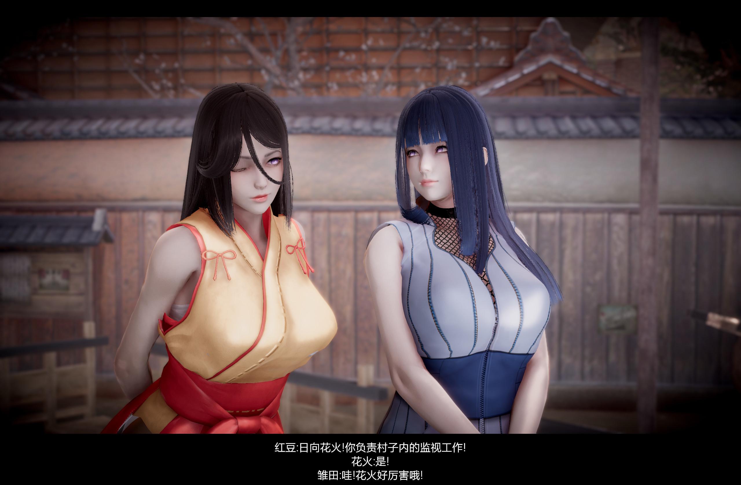 【3D】火影忍者：漫游狂想曲  01