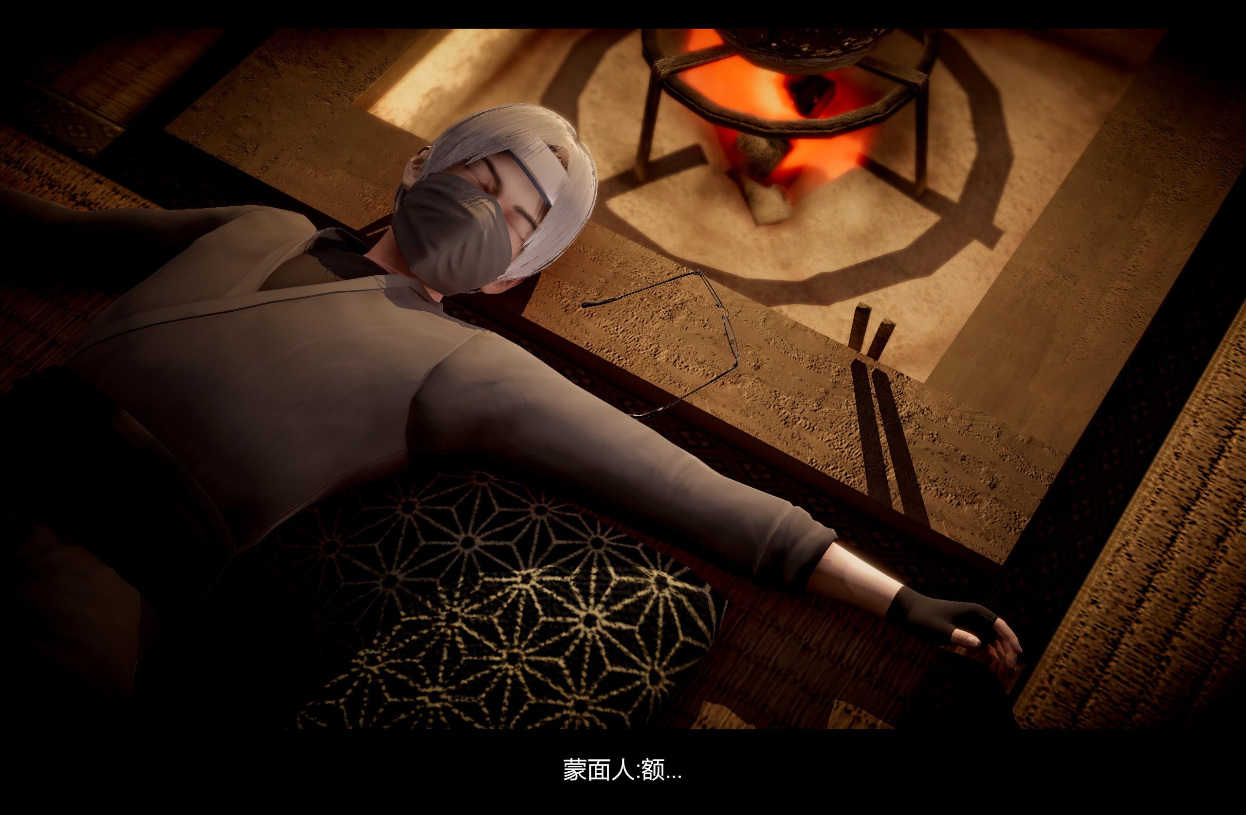 【3D】火影忍者：漫游狂想曲  01