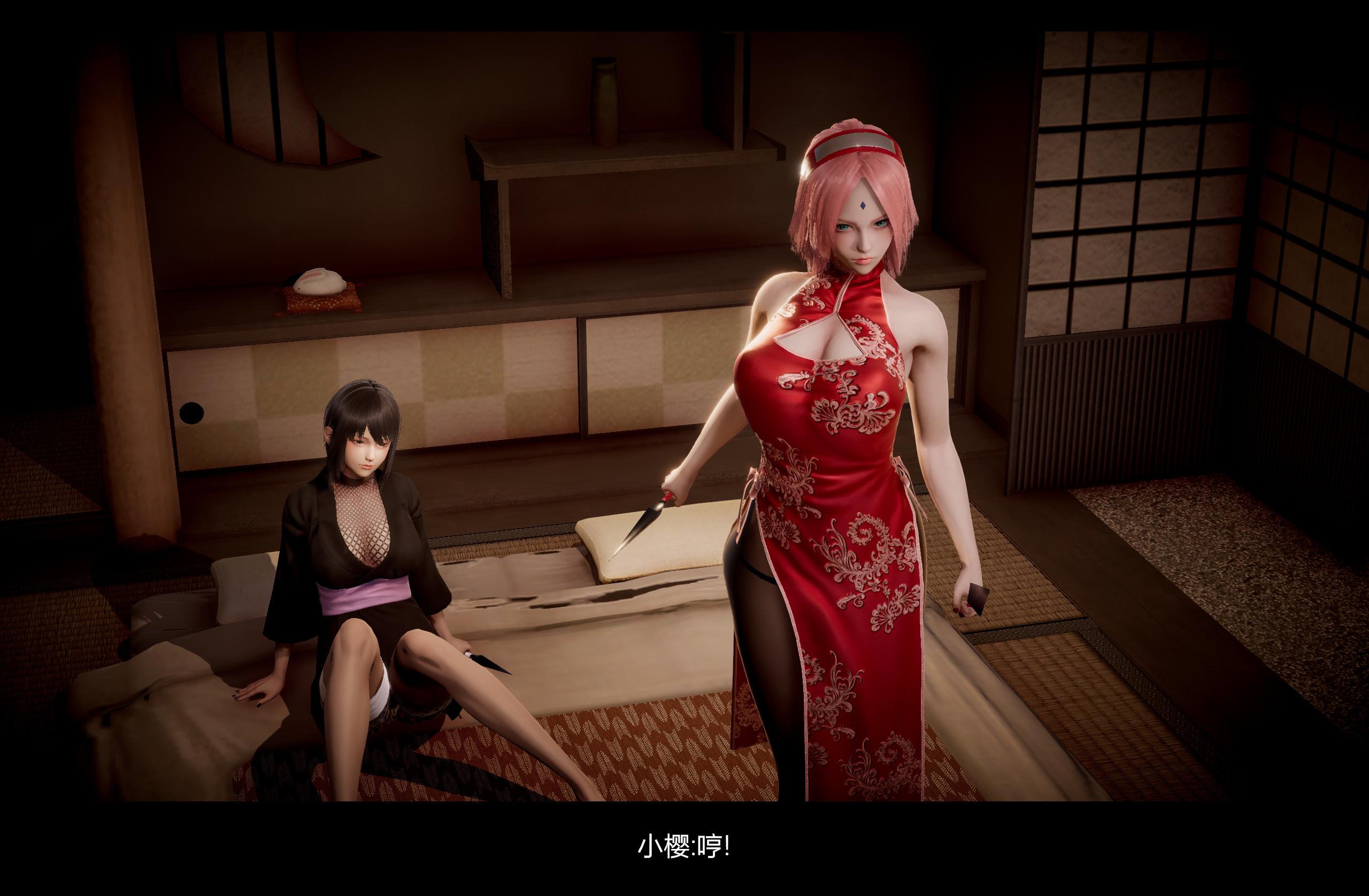 【3D】火影忍者：漫游狂想曲  01