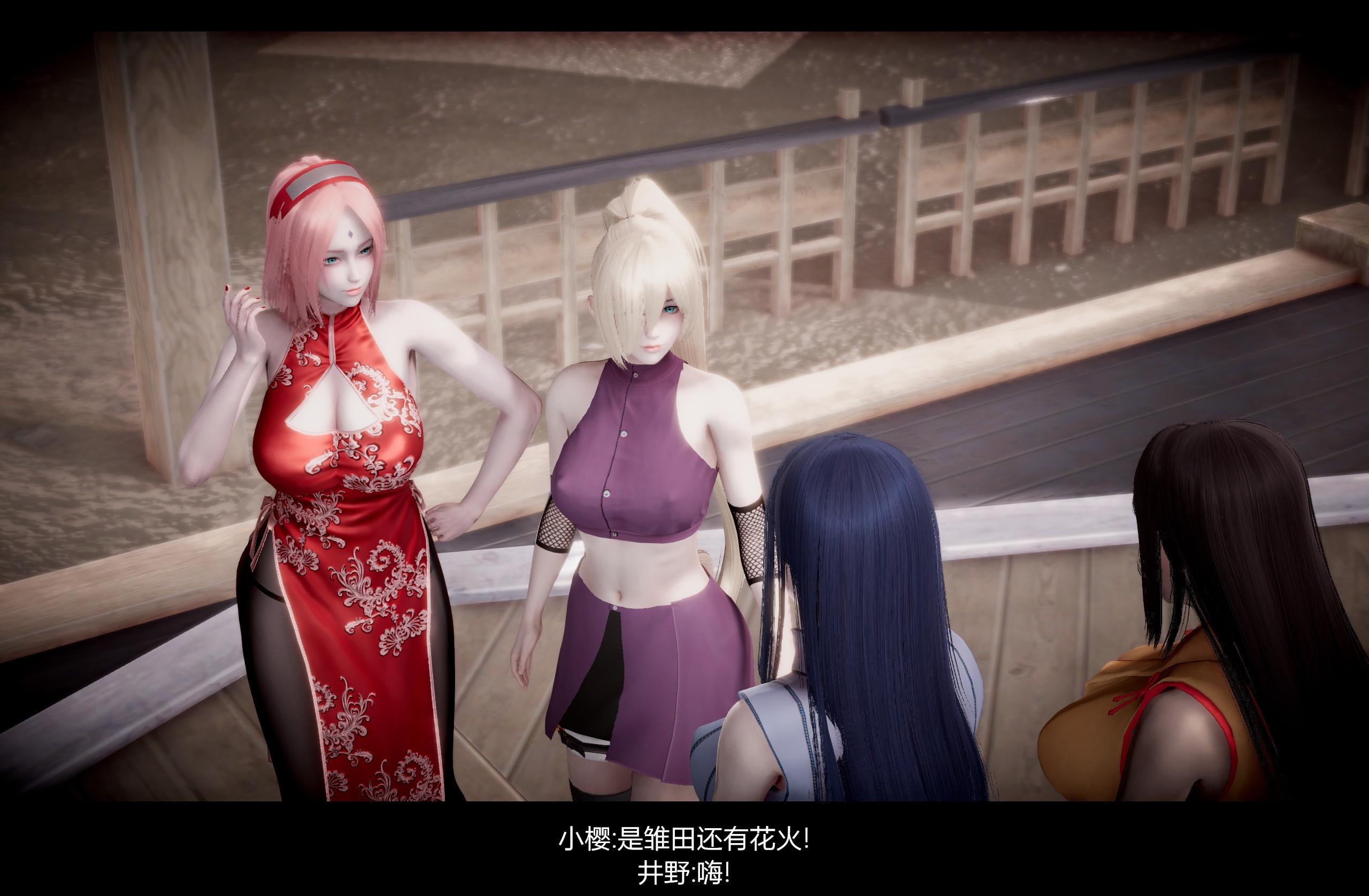 【3D】火影忍者：漫游狂想曲  01