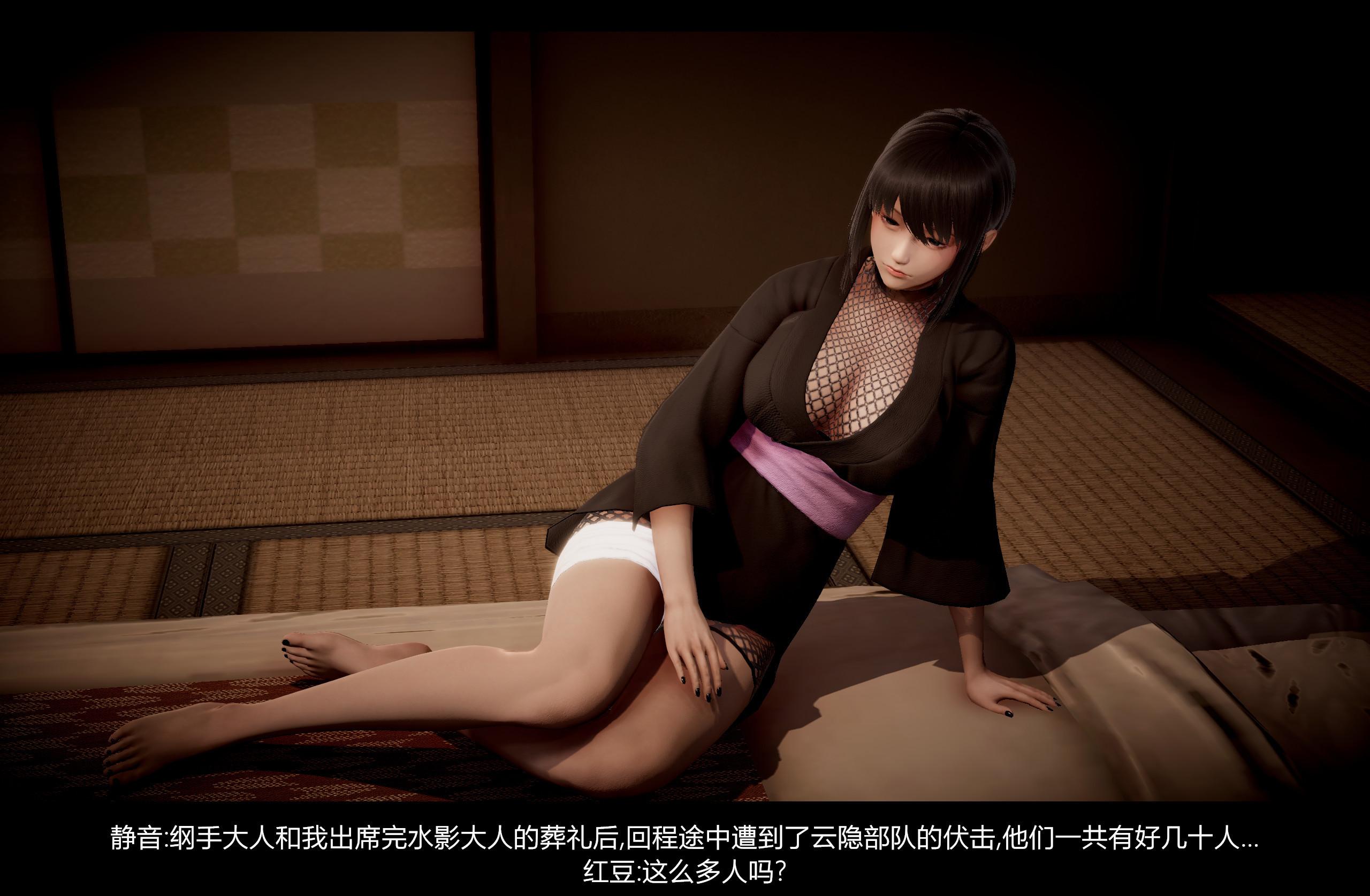 【3D】火影忍者：漫游狂想曲  01