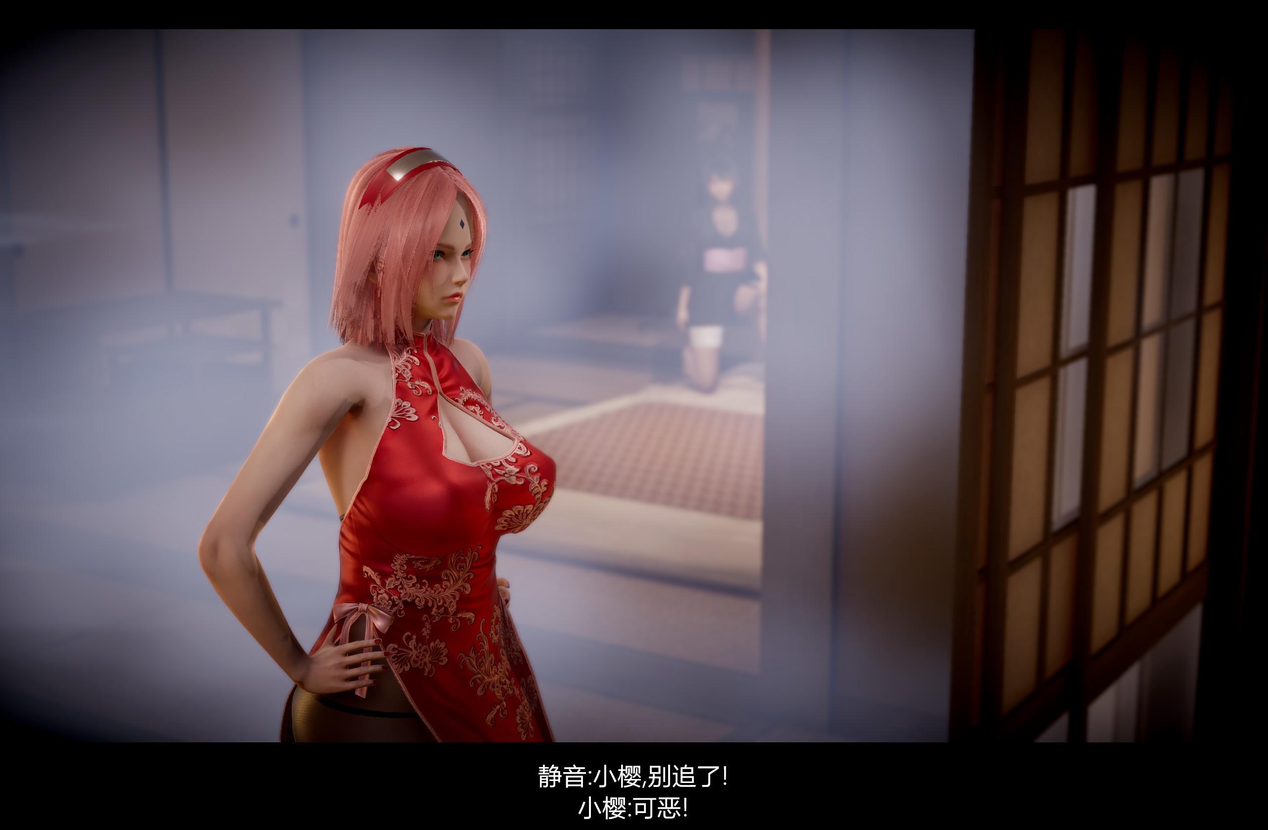 【3D】火影忍者：漫游狂想曲  01