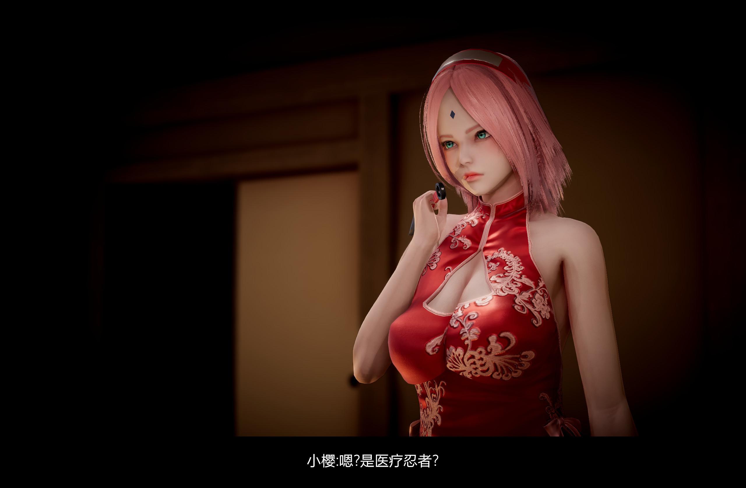 【3D】火影忍者：漫游狂想曲  01