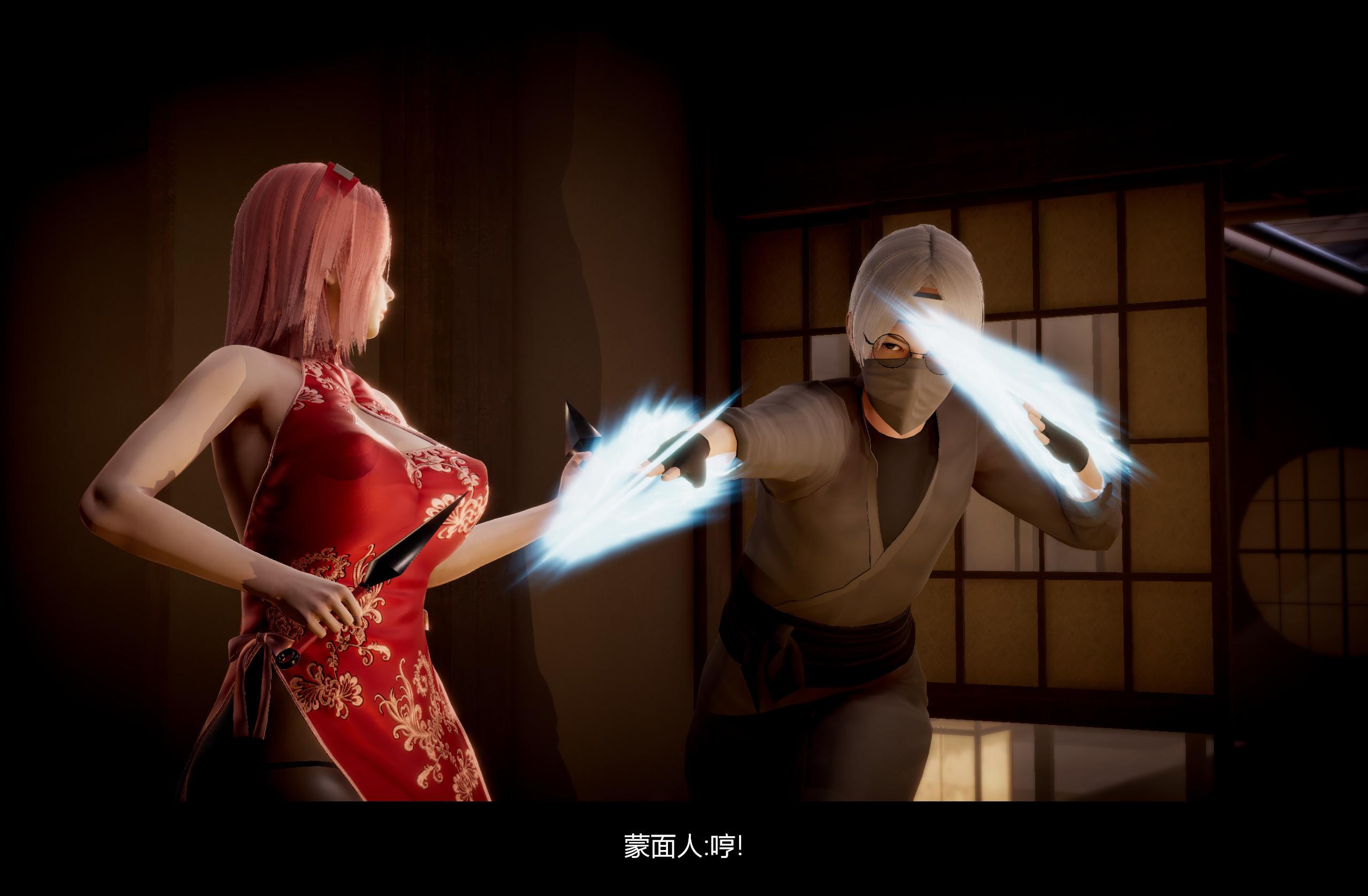 【3D】火影忍者：漫游狂想曲  01