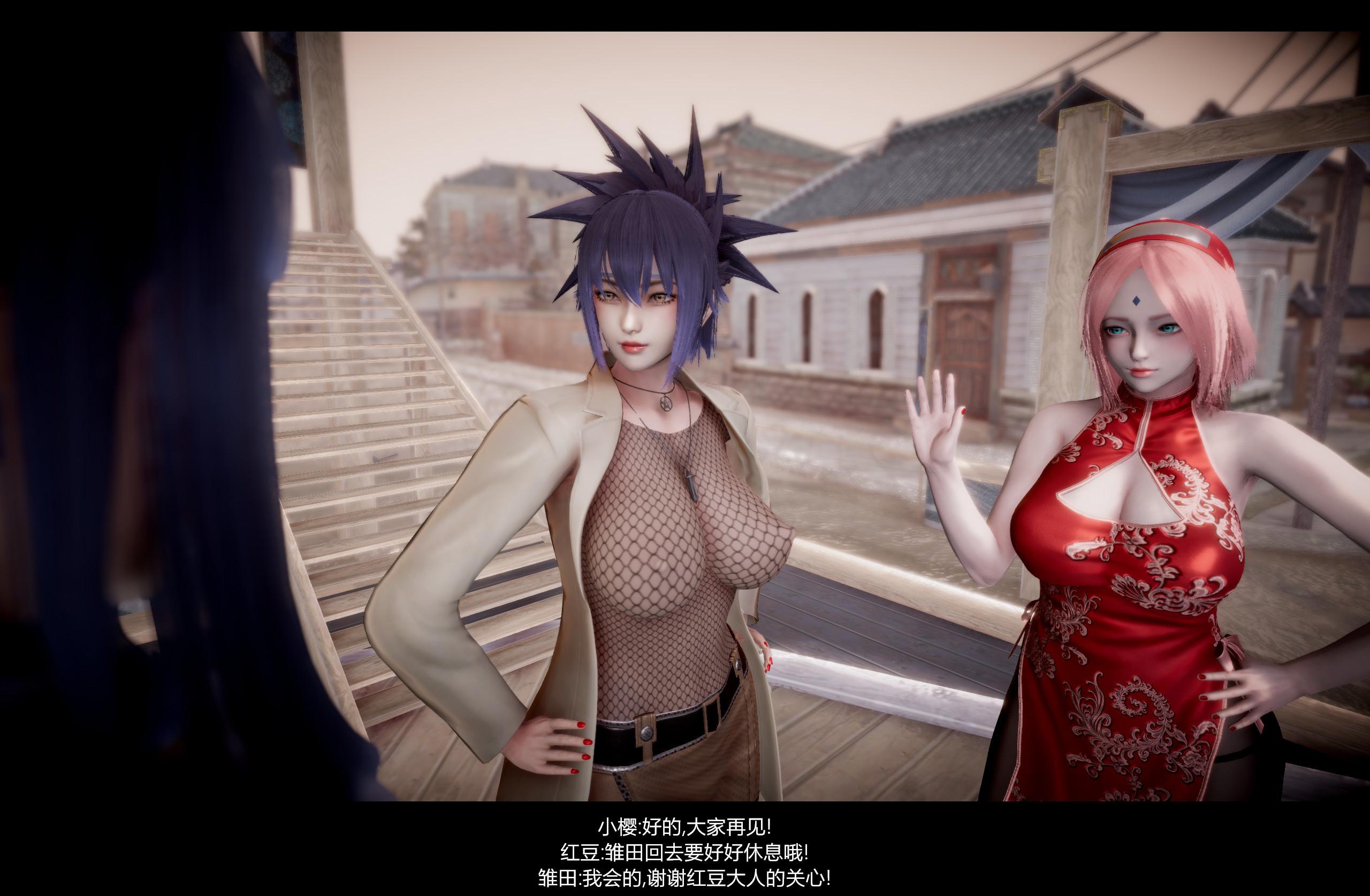 【3D】火影忍者：漫游狂想曲  01