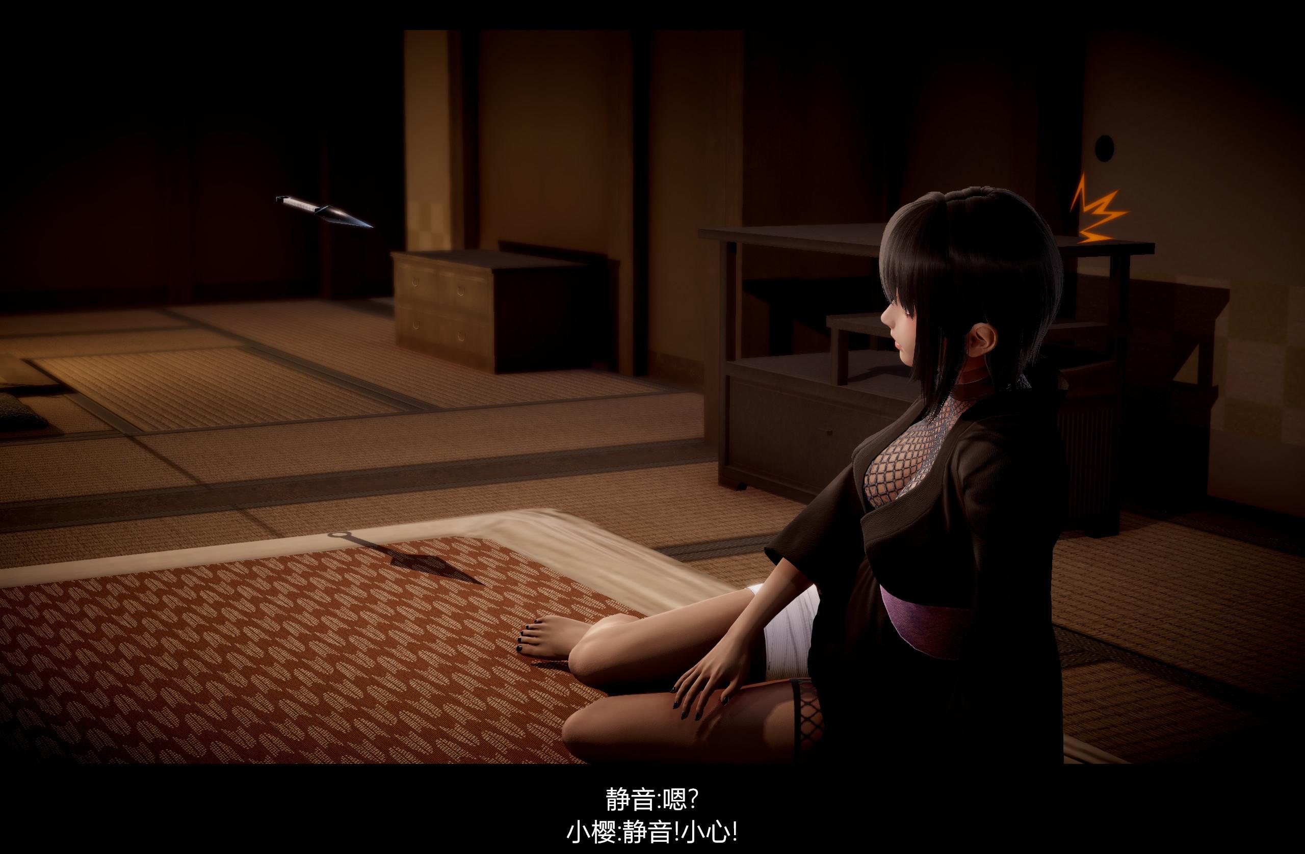 【3D】火影忍者：漫游狂想曲  01