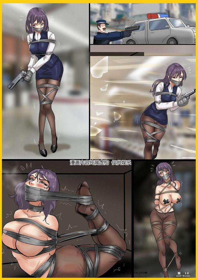 【中文彩漫】银行抢劫案