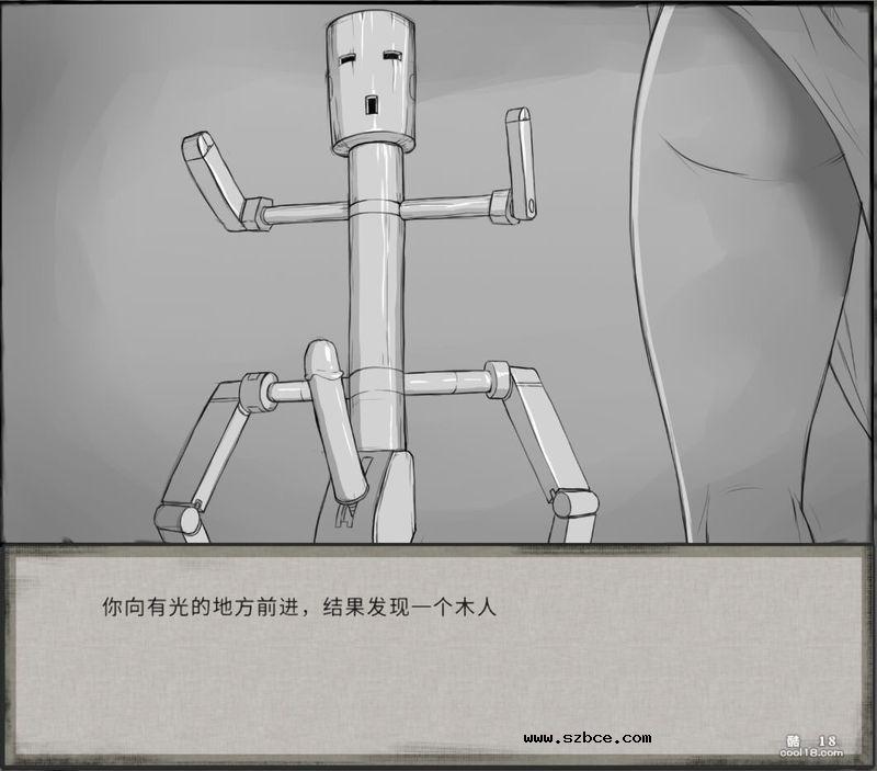 【R-18G】鬼谷八荒MOD