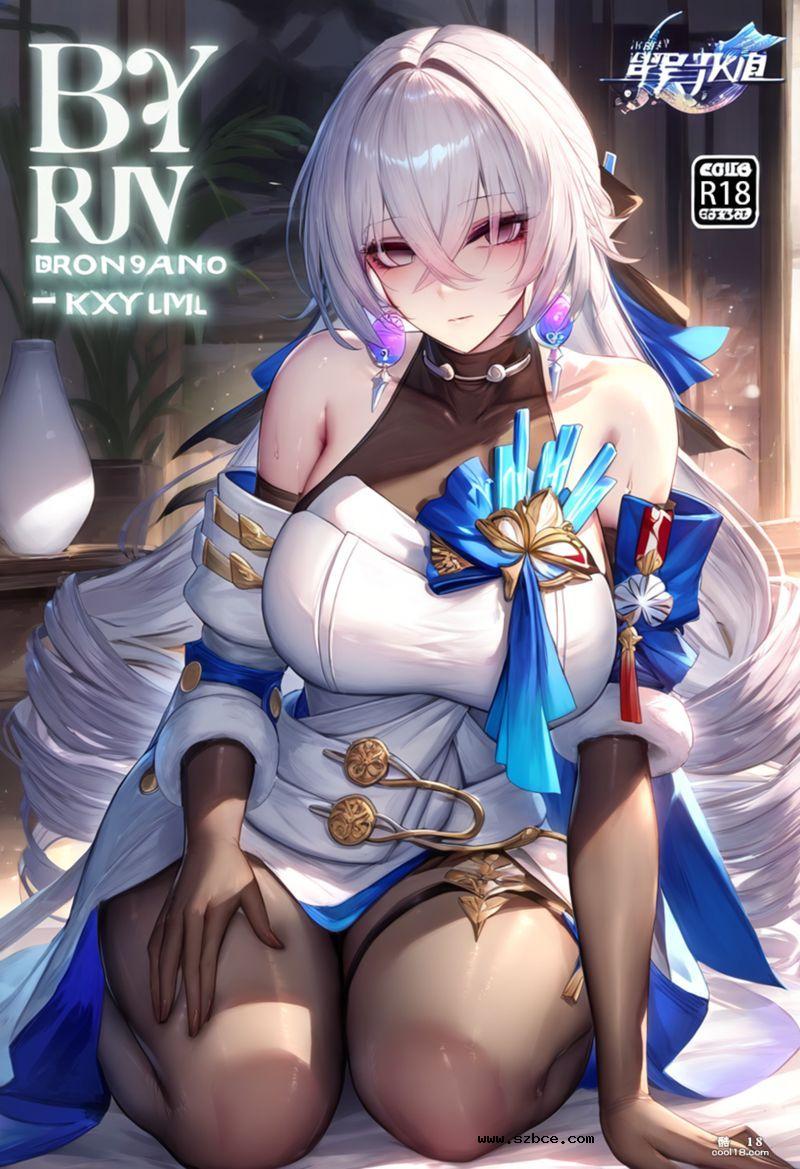 【AI漫画】貝洛伯格的意志