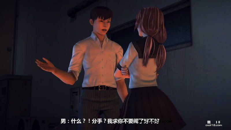 【R-18G】女学生的遭遇