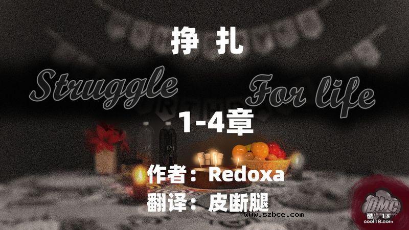 【3D】失业的单亲妈妈要儿子安慰自己骚穴（1）