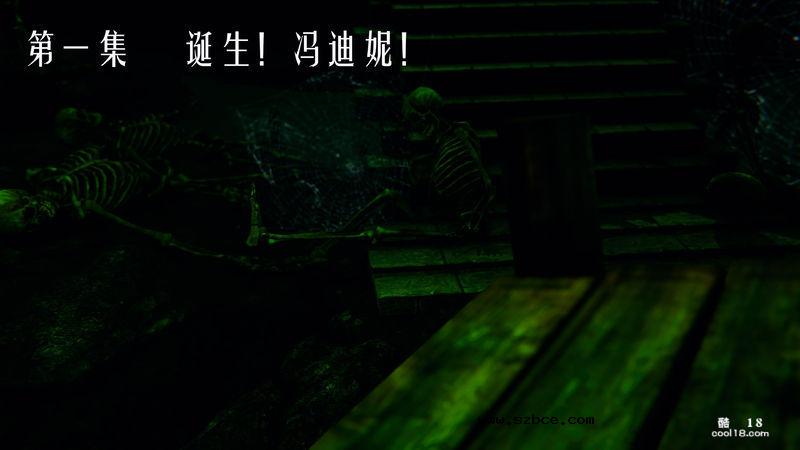 【3D】[Roy jun] 美少女假面冯迪妮 1