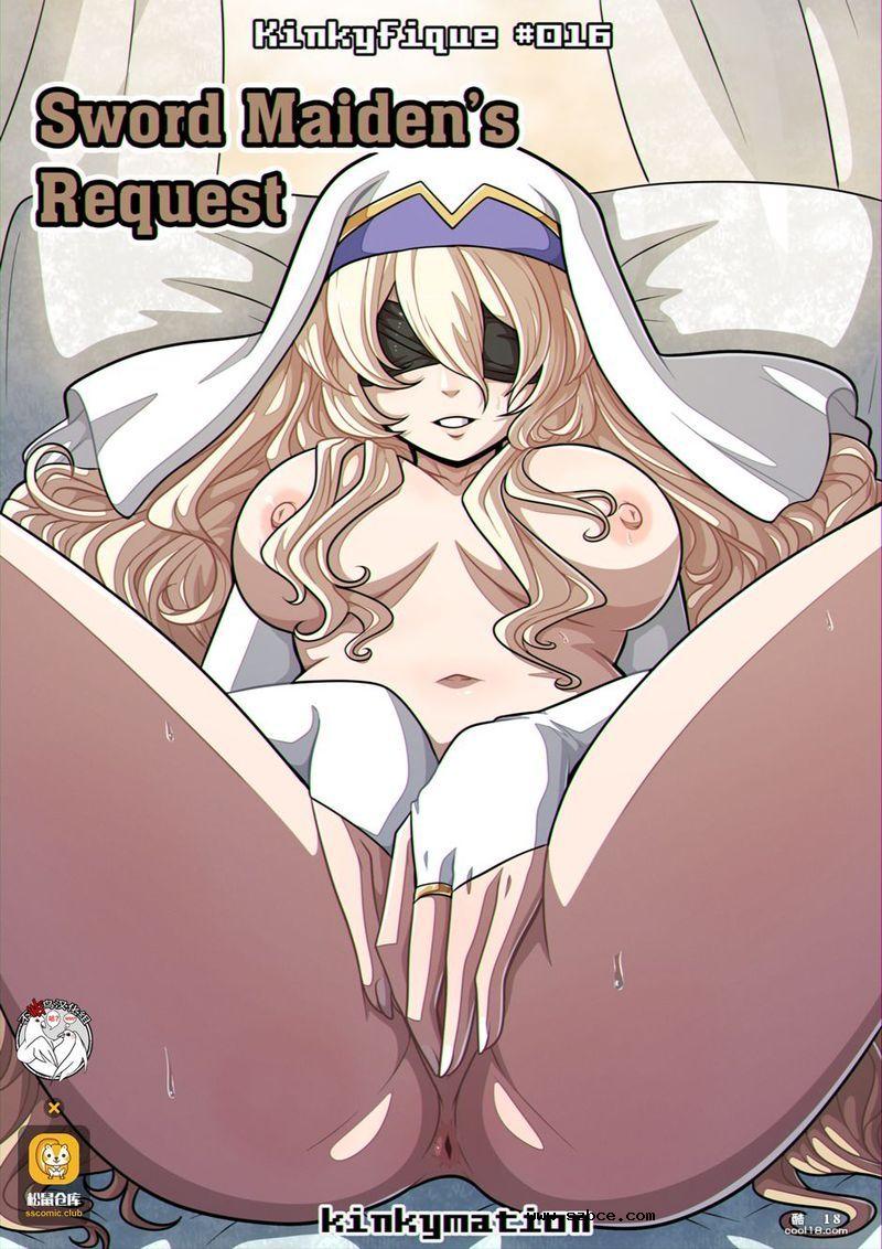 【中文彩漫】剑女的要求