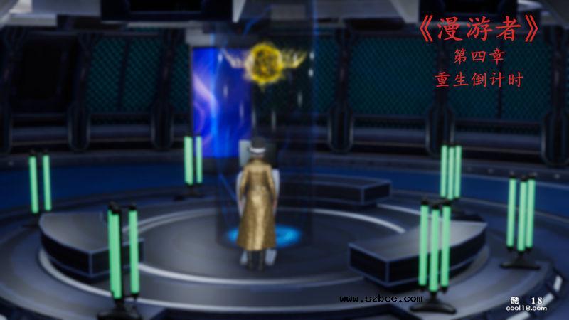 【3D】桌下自摸