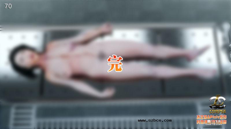 【R-18G】女会计的后事