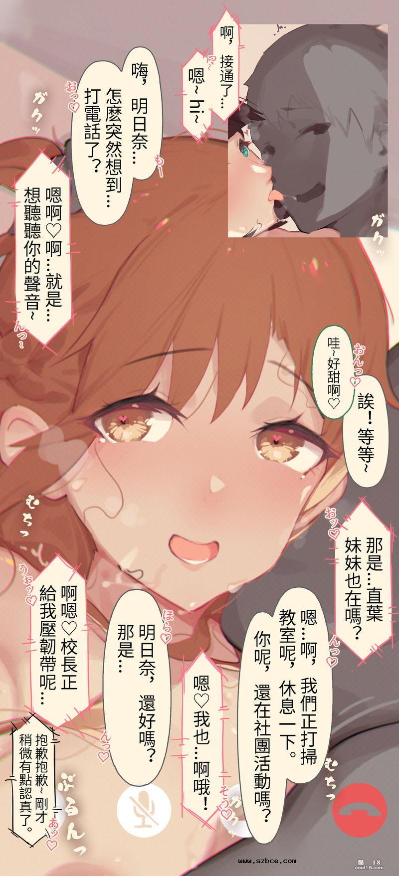 【中文彩漫】SAO Collection