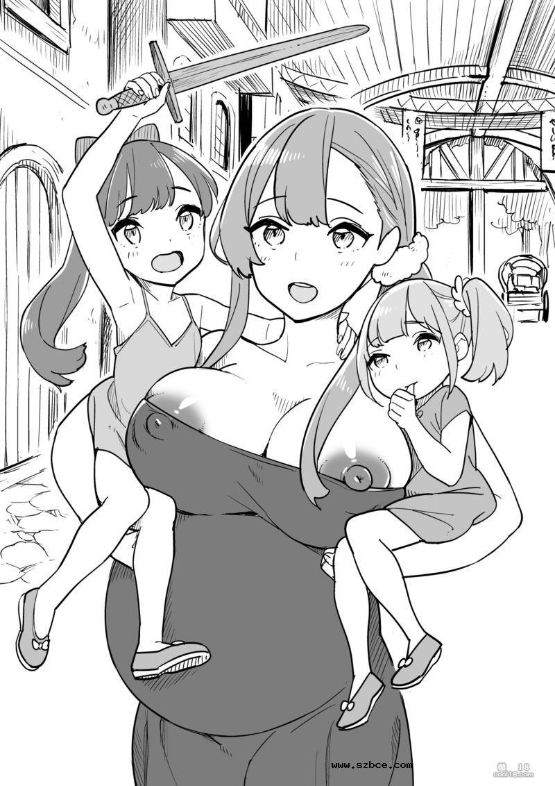 【中文漫画】当心免费住宿