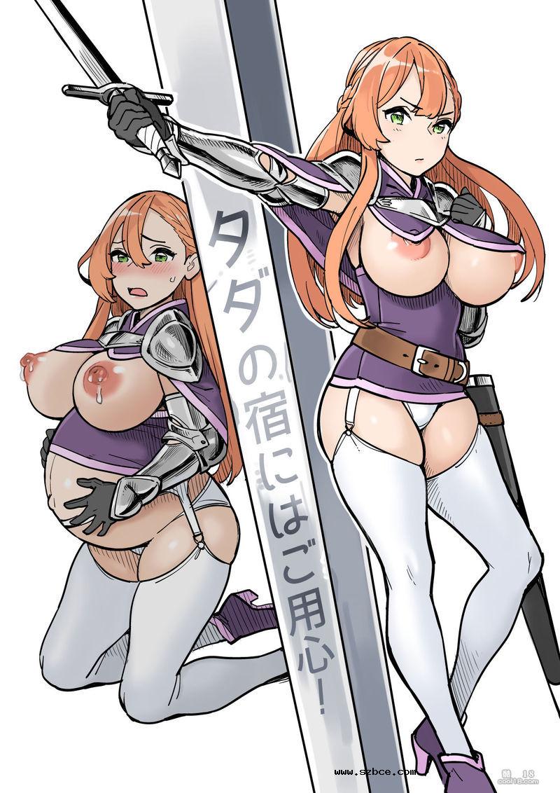 【中文漫画】当心免费住宿