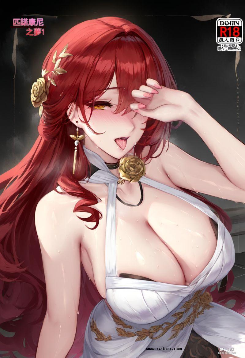 【AI漫画】匹諾康尼之夢