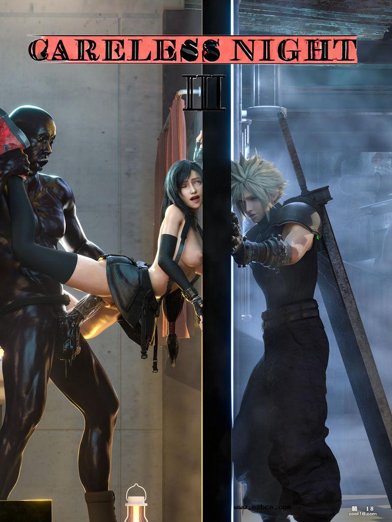 【3D】[mieni] Careless Night 3