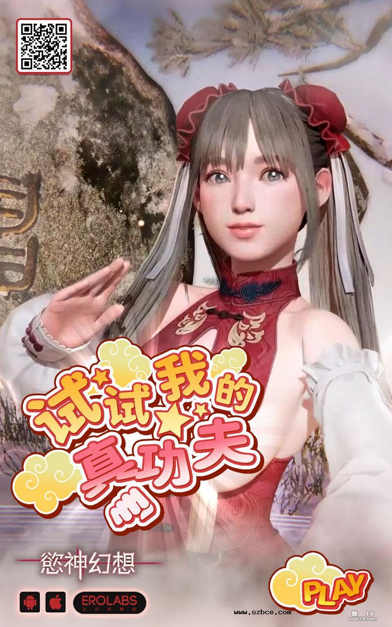 【中文漫画】この魔法使い絶対に雌豚オナホ嫁にする