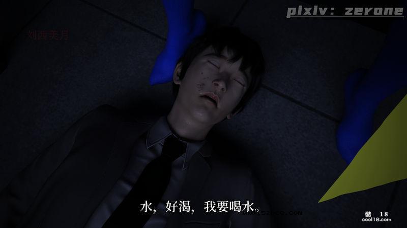 【3D】猫眼之纯蓝欢欲（2）