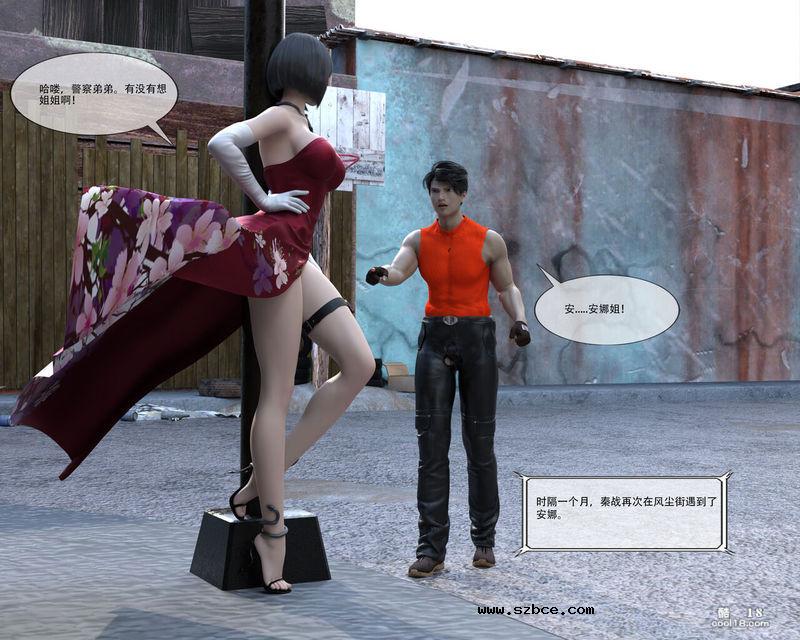 【3D】神之御（4）