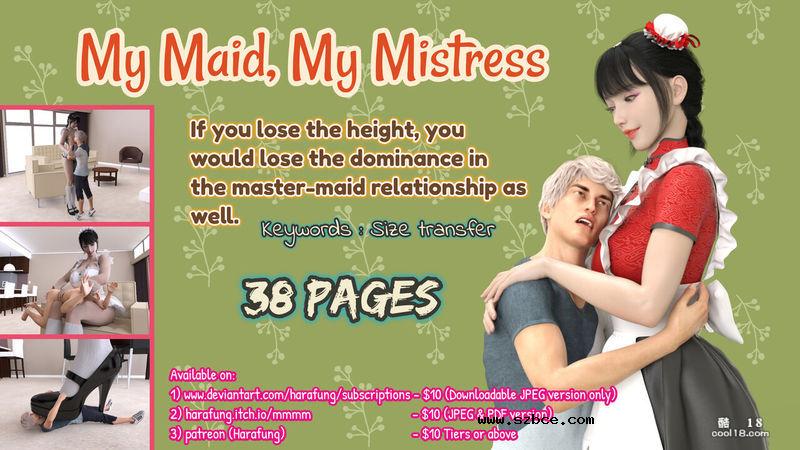 【3D】我的女仆，我的情妇