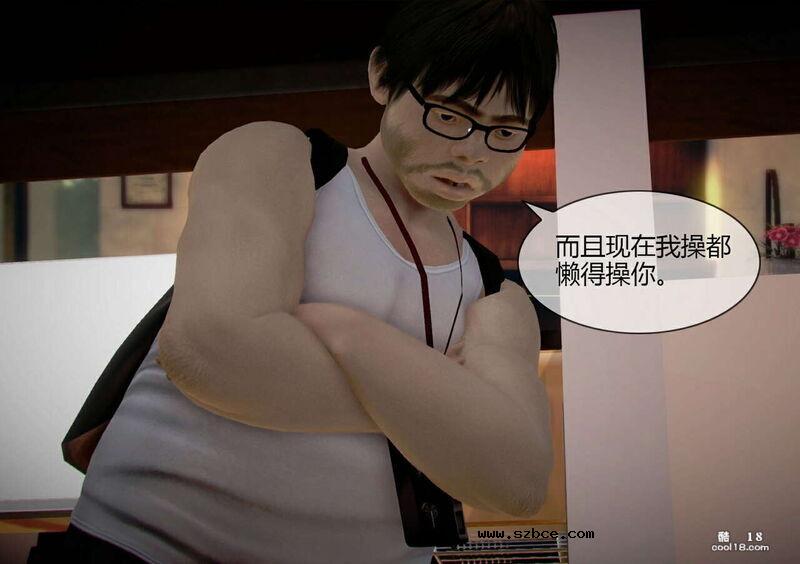 【3D】催眠女仆