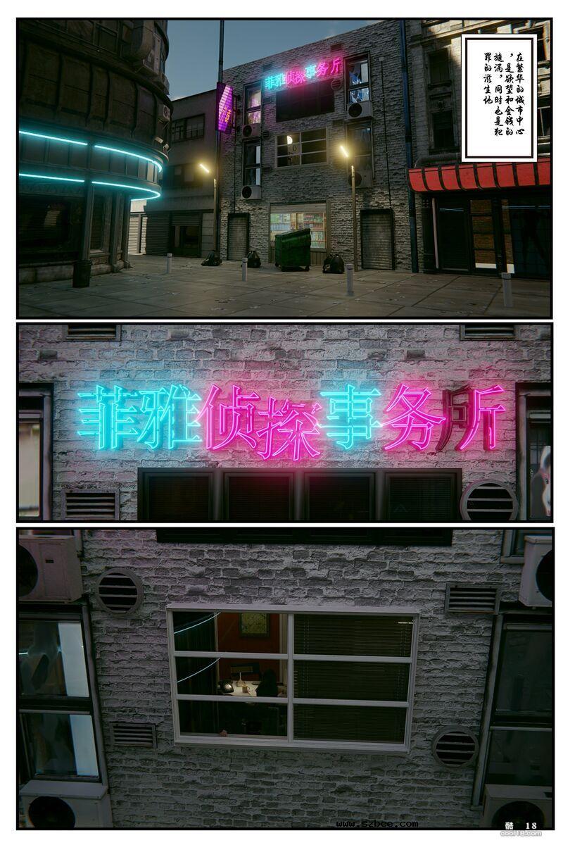 【3D调教】缚美后传-SM女侦探（1-2）