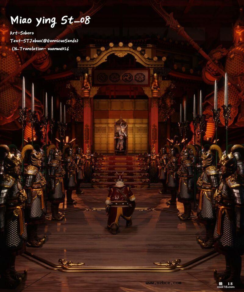 【3D】被俘后沦为魔族性奴的女王秒影