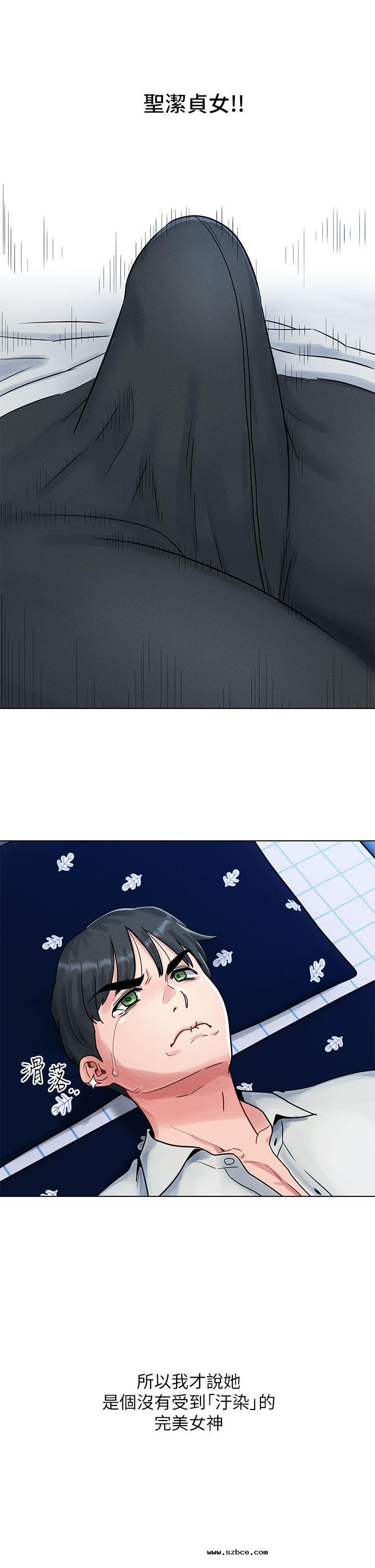 【全彩韩漫】今晚是第一次 第1~3話 【全彩韩漫】今晚是第一次 第1~3話