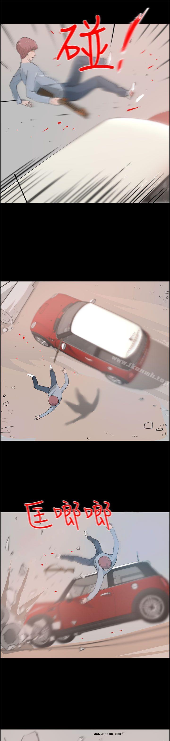 【全彩韩漫】變成狗的男人 第25~26話[完]