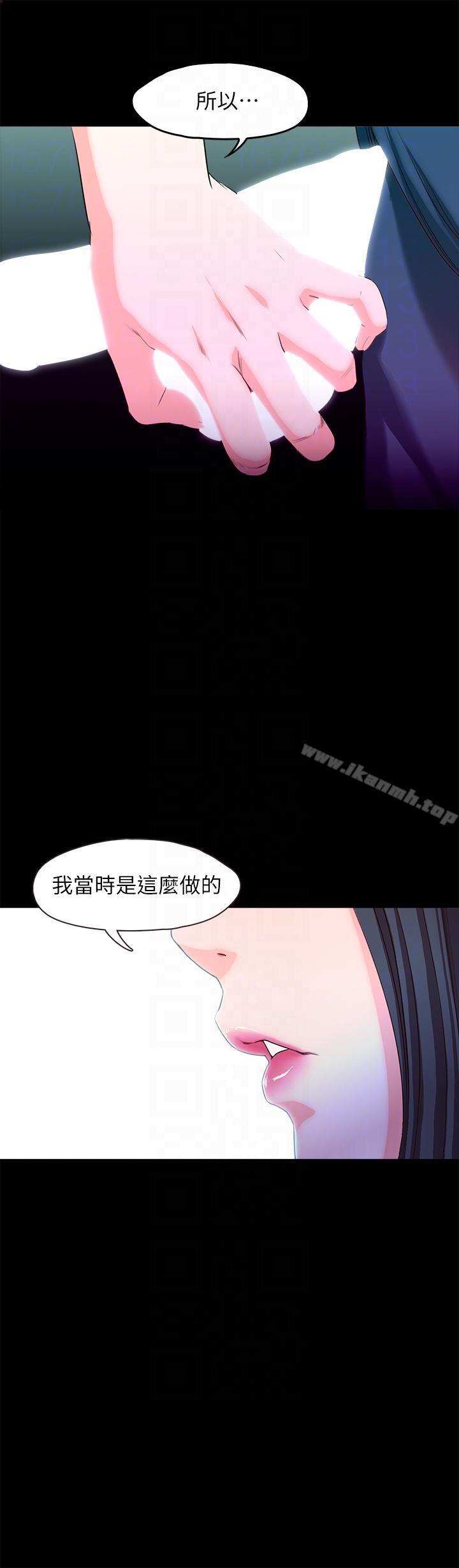 【全彩韩漫】甜蜜假期 第19~21話[完]