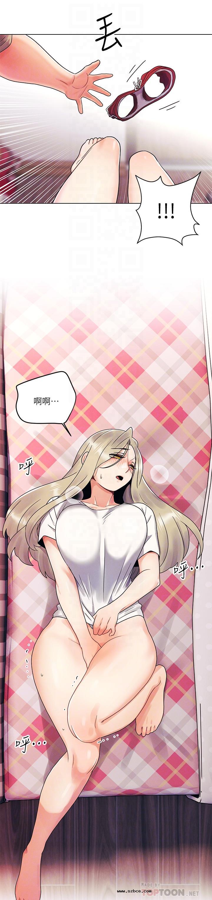 【全彩韩漫】今晚是第一次 第1~3話 【全彩韩漫】今晚是第一次 第1~3話