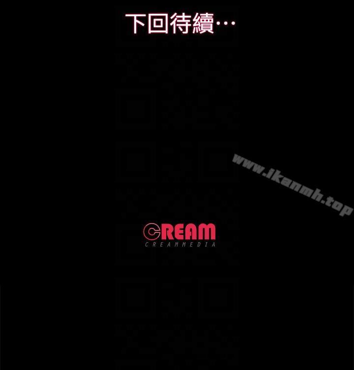 【全彩韩漫】甜蜜假期 第19~21話[完]