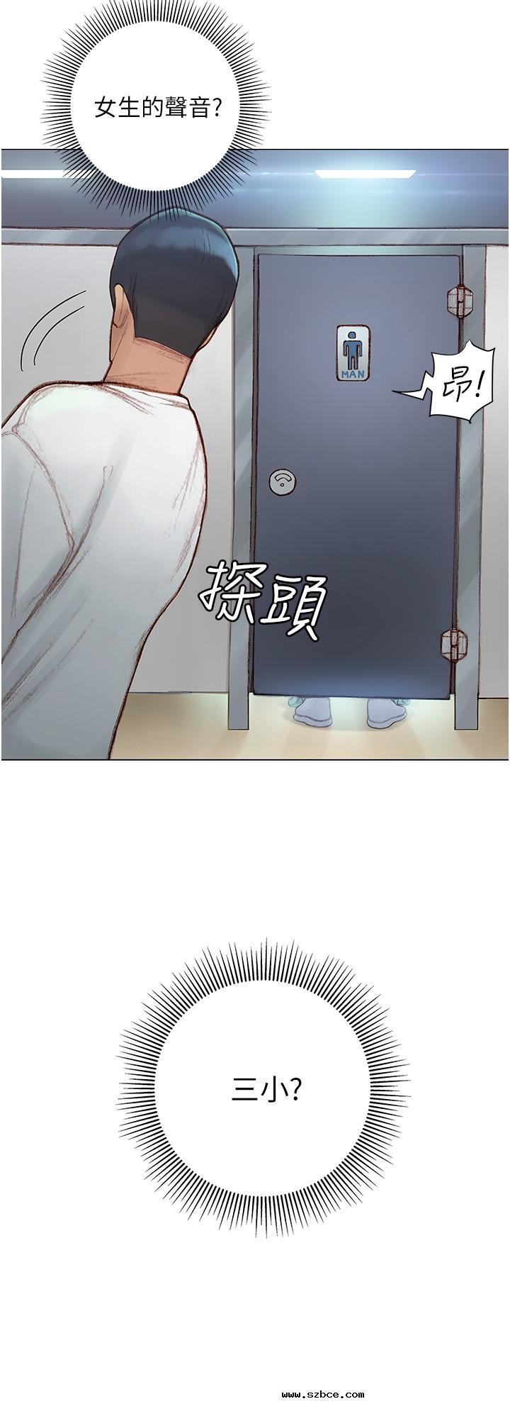 【全彩韩漫】終結曖昧 第1~3話