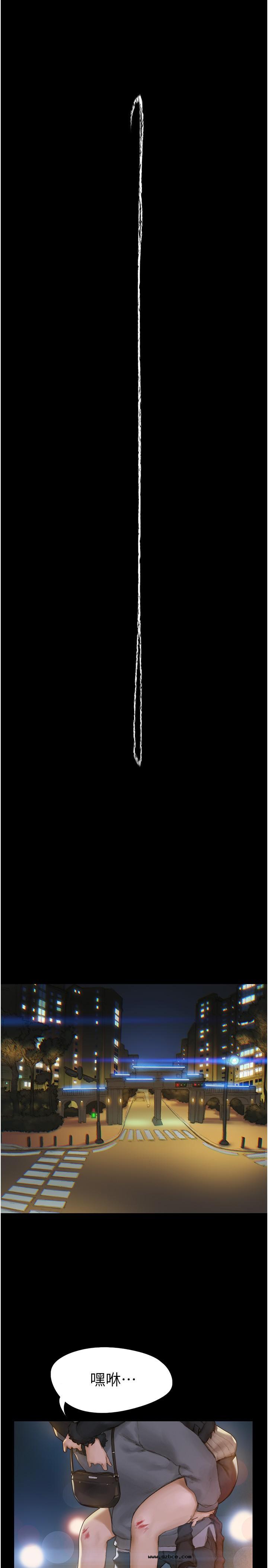 【全彩韩漫】終結曖昧 第1~3話