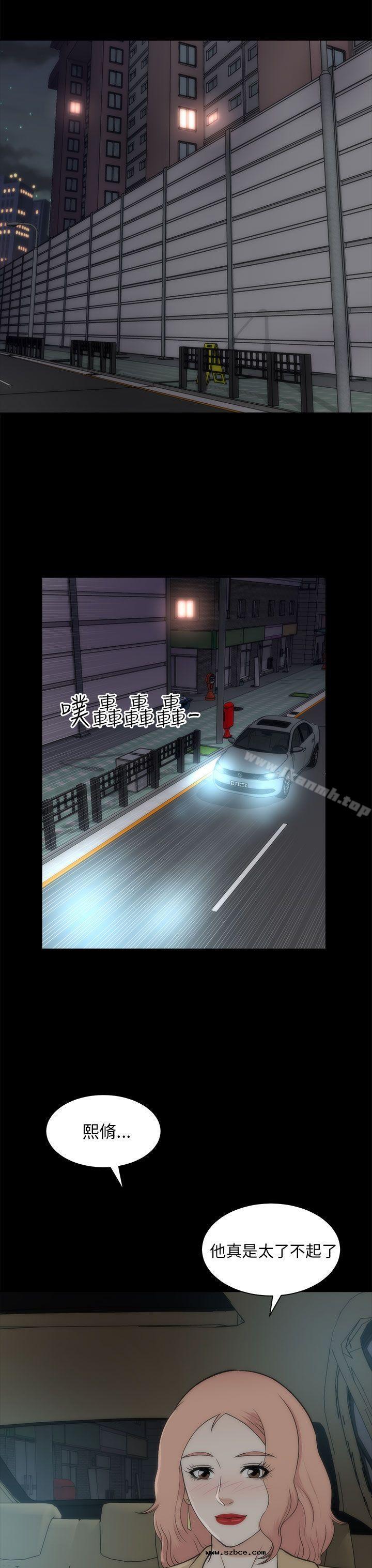 【全彩韩漫】兩個女人 第22~23話[完]